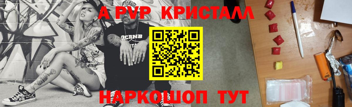 APVP мука Калач-на-Дону