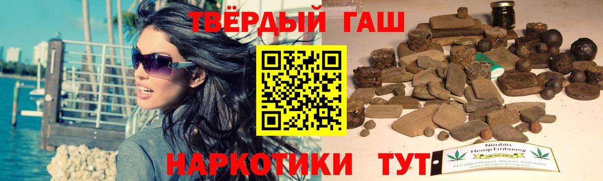 Гашиш Изолятор Калач-на-Дону