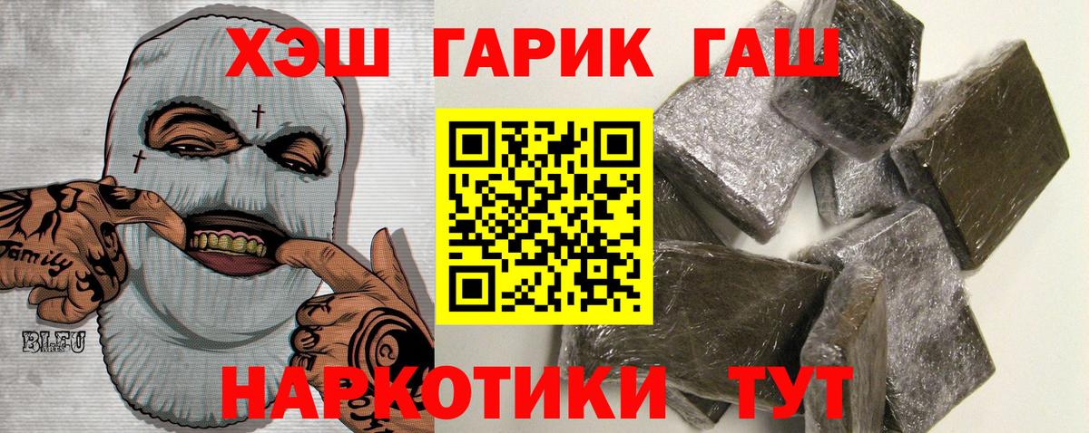 дарнет шоп  Гашиш индика сатива  Вход с VPN  Калач-на-Дону  Гашиш 