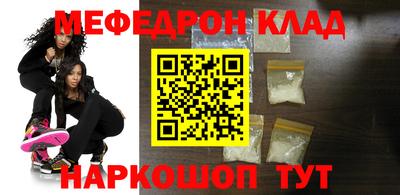 кристаллы Будённовск