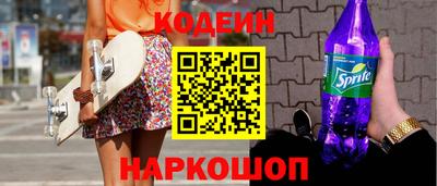 амф Бийск