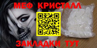 мескалин Беслан