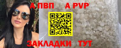 мескалин Беслан