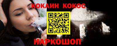 амф Бийск