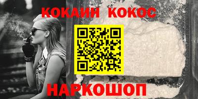 амф Бийск