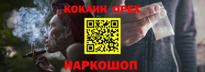 кокаин колумбия Бугуруслан