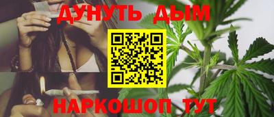 кристаллы Будённовск
