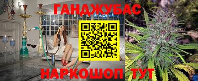 мескалин Беслан