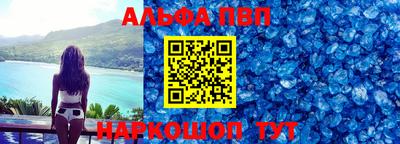 кристаллы Будённовск