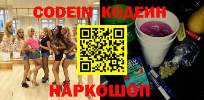 кокаин колумбия Бугуруслан