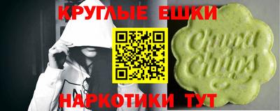 амф Бийск