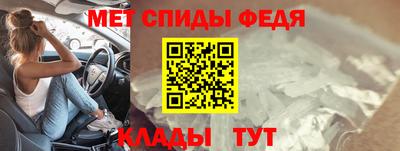 амф Бийск