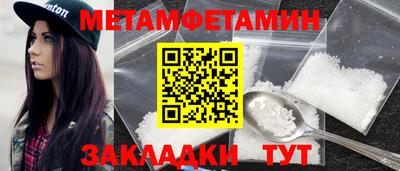 хмурый Берёзовский