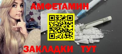 мескалин Беслан