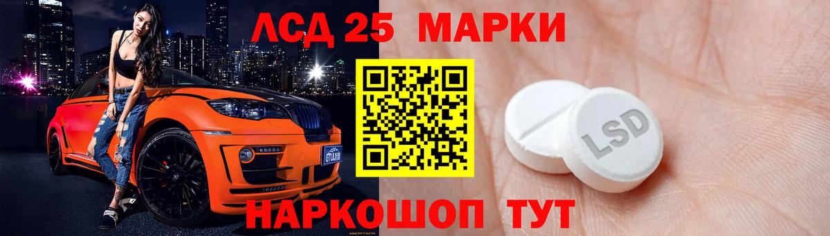 LSD-25 экстази  Вход с VPN  Калач-на-Дону  ЛСД экстази ecstasy  LSD-25 экстази ecstasy 