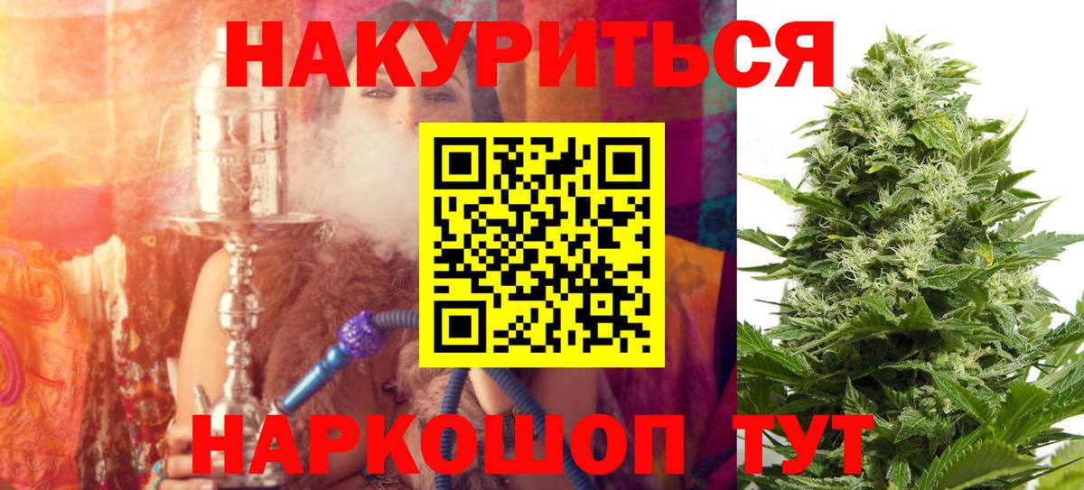 Бутират Калач-на-Дону