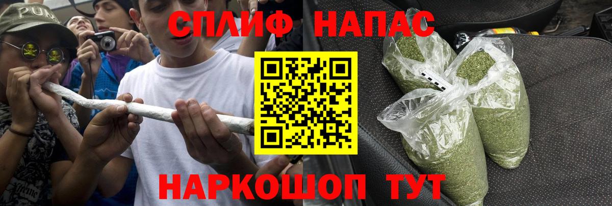 Каннабис VHQ Калач-на-Дону