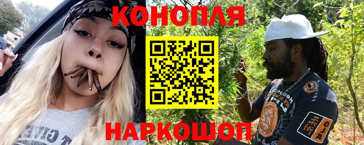 Каннабис индика  Каннабис VHQ  Калач-на-Дону  Вход с VPN 